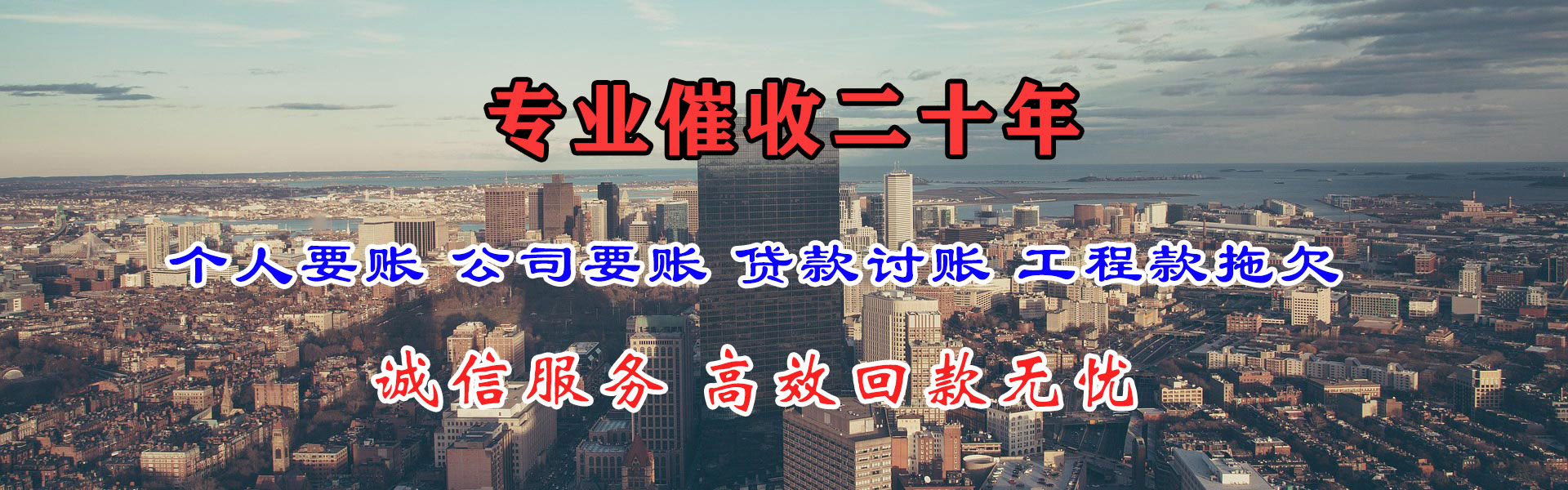 宝山区收债公司